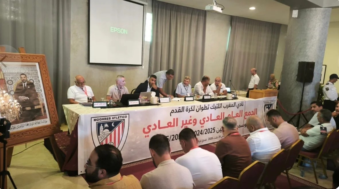 محمد الجعدوني رئيساً جديداً للمغرب أتلتيك تطوان
