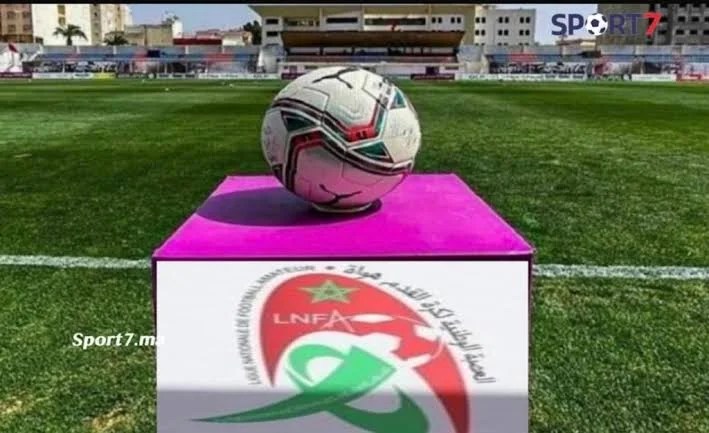 العصبة الوطنية تزف خبرا سارا لأندية الهواة