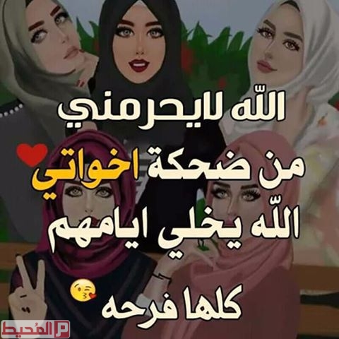 نقدم لك اليوم مجموعة حلوة . Ø§Ø¬Ù…Ù„ ØµÙˆØ± Ø¹Ù† Ø§Ù„Ø§Ø®Øª , Ø®Ù„ÙÙŠØ§Øª ÙƒÙ„Ù…Ø§Øª Ø¹Ù† Ø§Ù„Ø§Ø®Øª , ØµÙˆØ± Ø±Ø§Ø¦Ø¹Ø© Ø¹Ù†