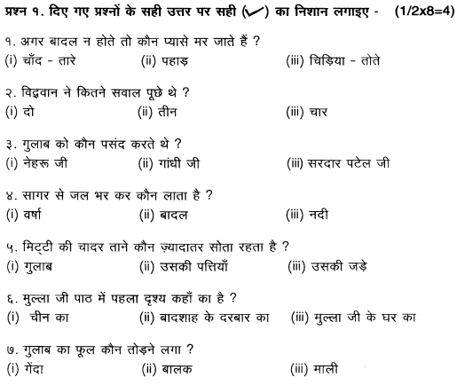 worksheets for class 4 hindi kv scrappycritter