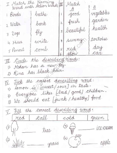 cbse class 1 english revision worksheet set h practice worksheet for
