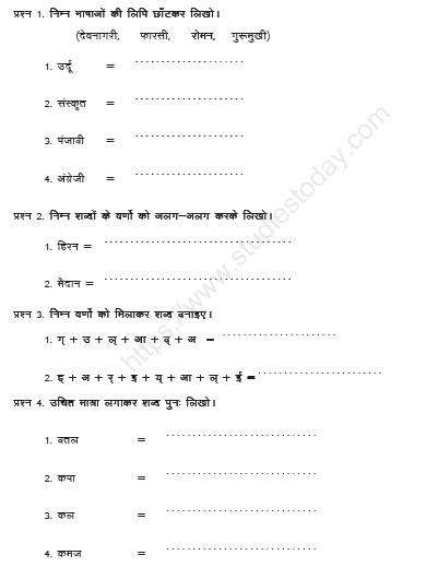cbse class 3 hindi sample paper set k