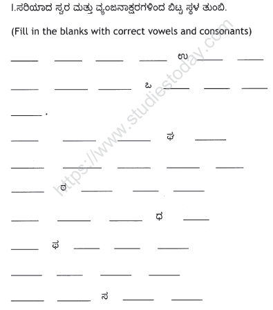 cbse class 3 kannada sample paper set b