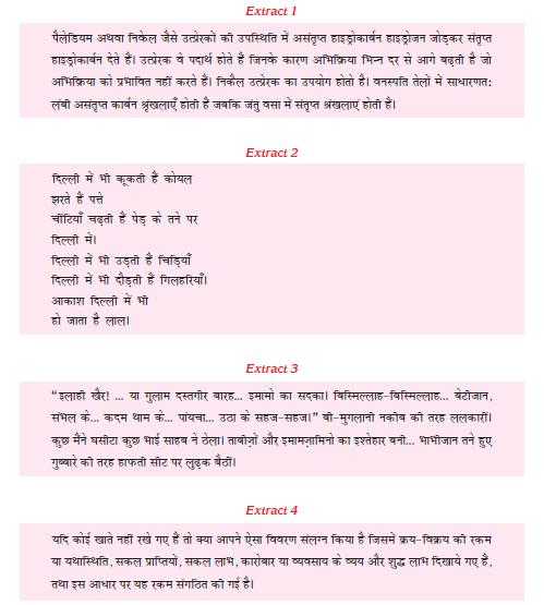 cbse class 12 translation and the translator ncert book