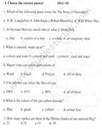 gk question in english class 6 allawn