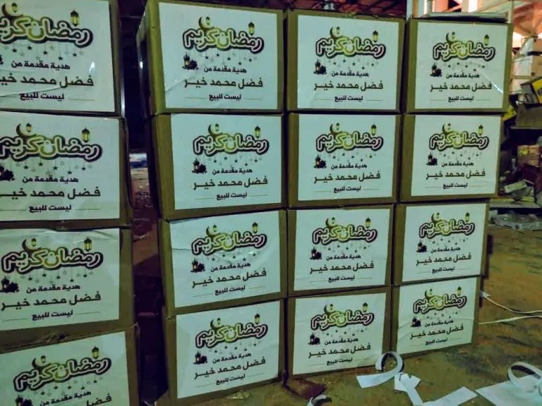 سلة رمضانية لدعم الصحفيين السودانيين