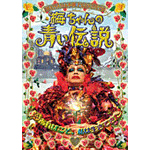 20060405discimg