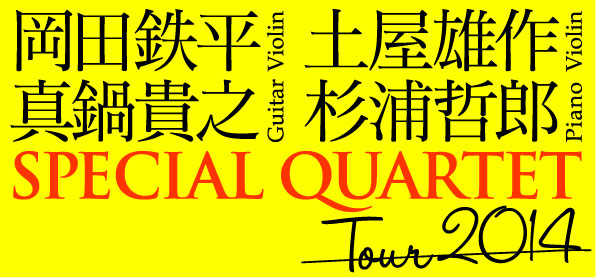 Quartet