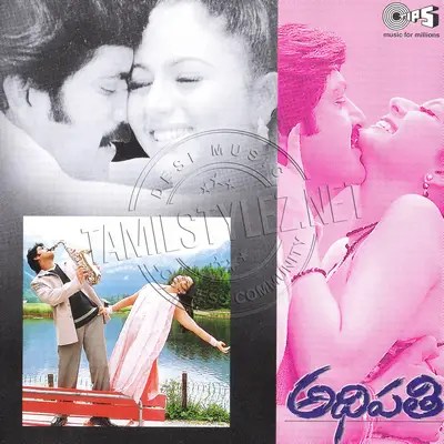 Adhipathi [Telugu] (Tips Music) [2001-ACD-RIP-WAV] - Image 1