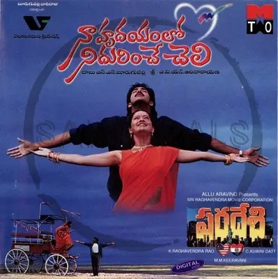 Paradesi (M2) [1998-ACDRip-WAV] - Image 1