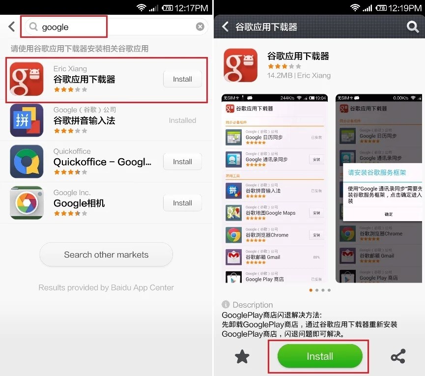 Go in the settings phone and select the entry installed apps; How to Install Google Play Store on Xiaomi Mi3 Smartphone