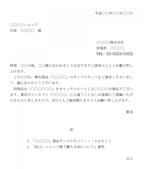 謹呈使い方 ビジネスマナー Lhlv