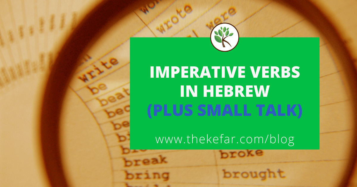 imperative verbs in hebrew how to make small talk the kefar