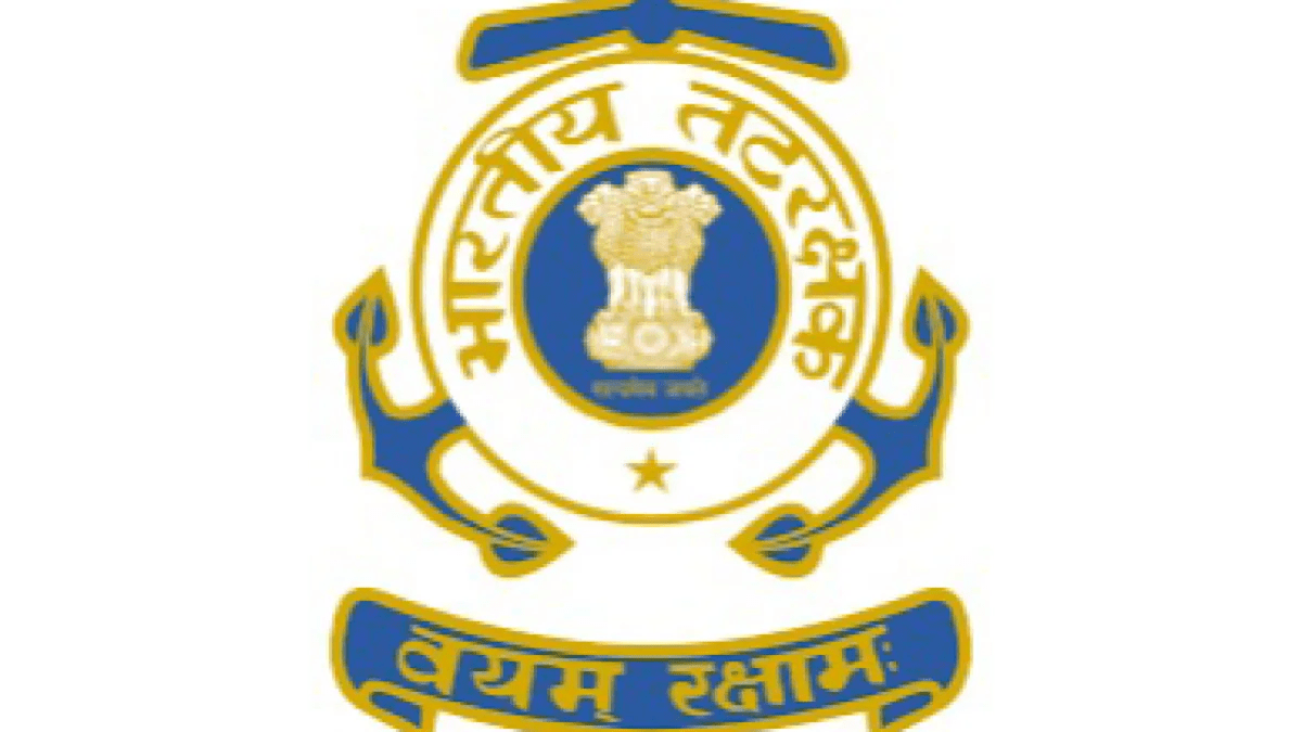 Indian Coast Guard Ship Arrives in Tanzania: Strengthening India’s SAGAR Vision for Regional Cooperation Indian Coast Guard Ship Arrives in Tanzania: Strengthening India’s SAGAR Vision for Regional Cooperation