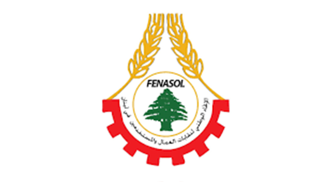 الاتحاد الوطني لنقابات العمال سلم وزير العمل مذكرة تطالب بتصحيح الأجور وحماية حقوق العمال
