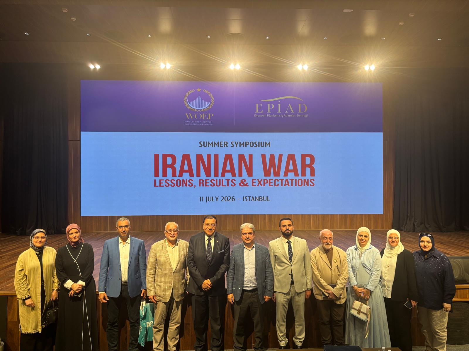 إسطنبول تحتضن المؤتمر الدولي الخامس للمنظمة العالمية للتخطيط الاقتصادي