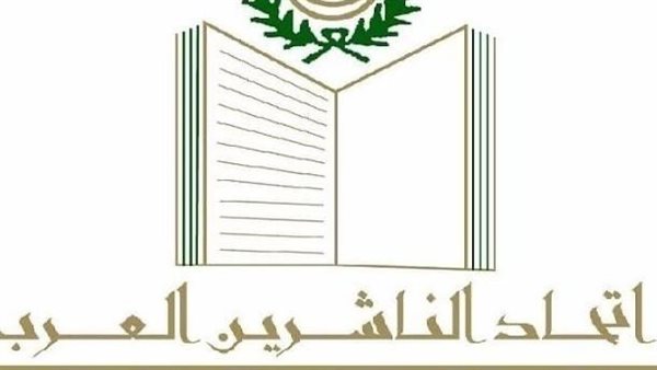 الناشرين العرب يعلن موعد فتح باب التقديم لجائزة عبد العزيز المنصور 