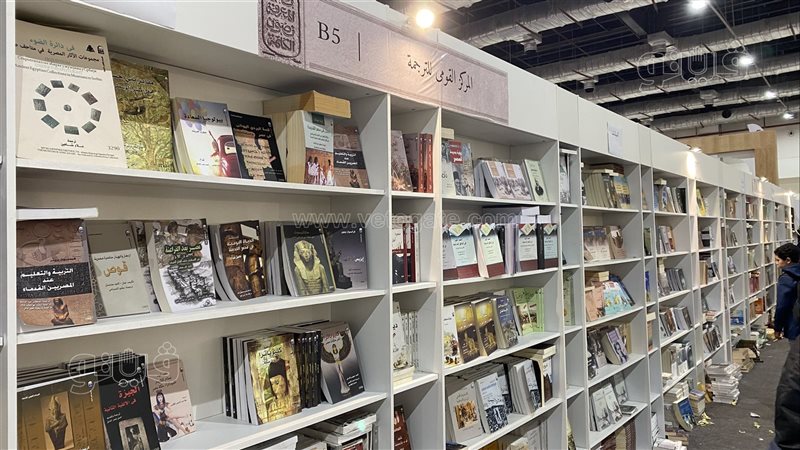 إصدارات القومي للترجمة تشارك في معرض السويس للكتاب إصدارات القومي للترجمة تشارك في معرض السويس للكتاب