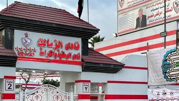 مدبولي يهنئ الزمالك بالكونفدرالية ويتمنى للأهلي الفوز بدوري أبطال أفريقيا 