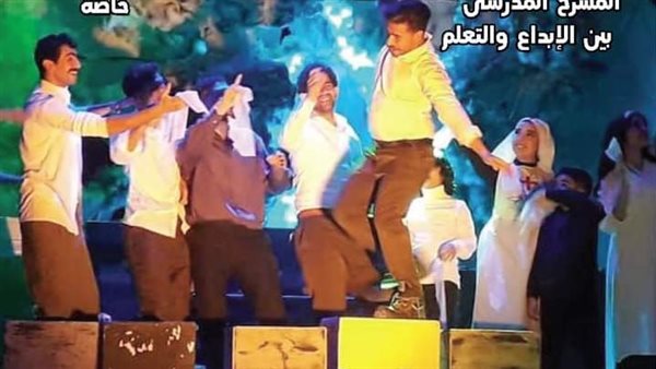 نوادي المسرح معمل التأسيس، في العدد الجديد من «مسرحنا» نوادي المسرح معمل التأسيس، في العدد الجديد من «مسرحنا»
