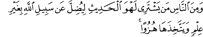 Aqeed Abbas Islamic Calligraphy Free Png And Eps