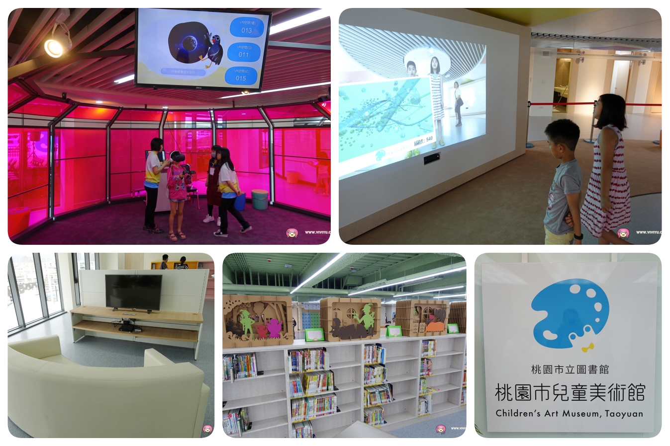 八德 旅遊 桃園市兒童美術館 桃園市立圖書館 八德置地生活廣場 廣豐新天地購物中心 五 六樓新開幕 新增vr體驗區 Ar兒童探索區