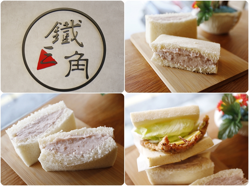 龜山美食 鐵三角吐司專賣 林口店 林口長庚醫院旁銅板美食 超柔軟吐司系列 鹹甜吐司口味多