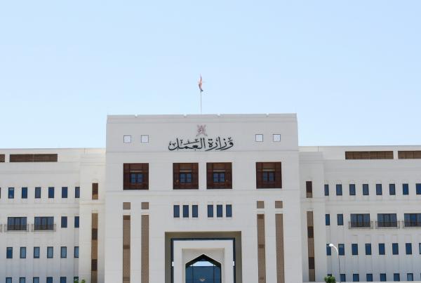 العمل تعلن عن توفر وظيفة شاغرة لدى &ldquo;اليونسكو&rdquo;