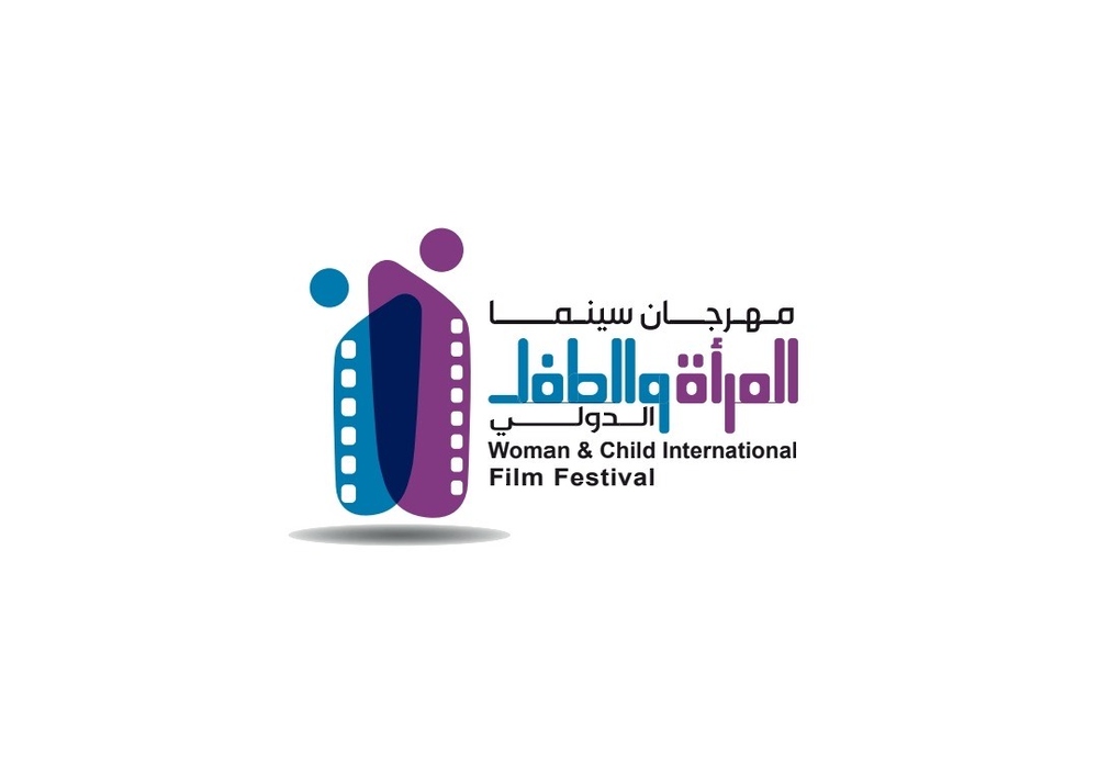 تعرف على تفاصيل &ldquo;مهرجان سينما المرأة والطفل الدولي الثاني&rdquo;