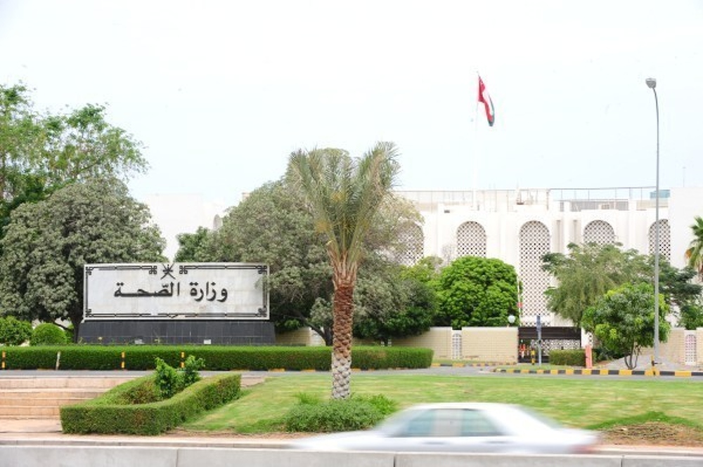 &rdquo; الصحة &rdquo; تُصدر قرارين وزاريين .. إليك التفاصيل