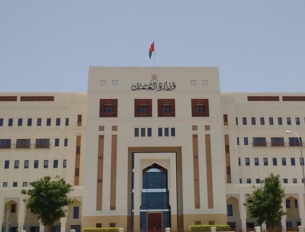 إغلاق عدد من مكاتب استقدام القوى العاملة غير العمانية .. لهذا السبب