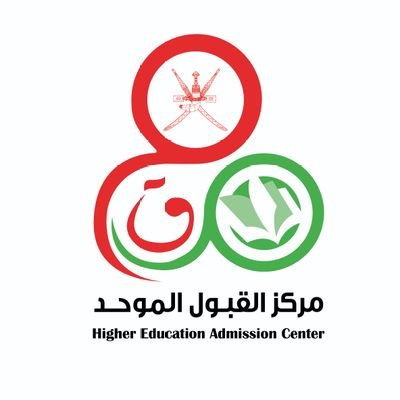 مركز القبول الموحد يعلن نتائج الفرز الثاني مركز القبول الموحد يعلن نتائج الفرز الثاني
