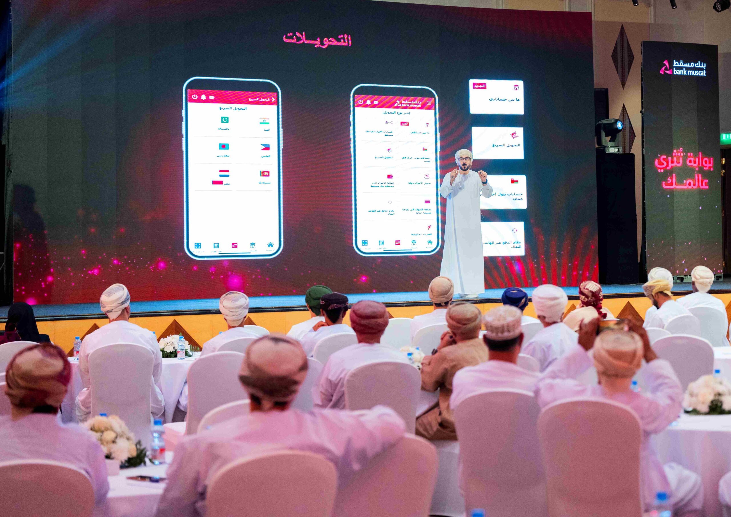 في نزوى .. بنك مسقط يواصل تنظيم حملة التعريف بالخدمات المصرفية عبر الانترنت والهاتف النقّال