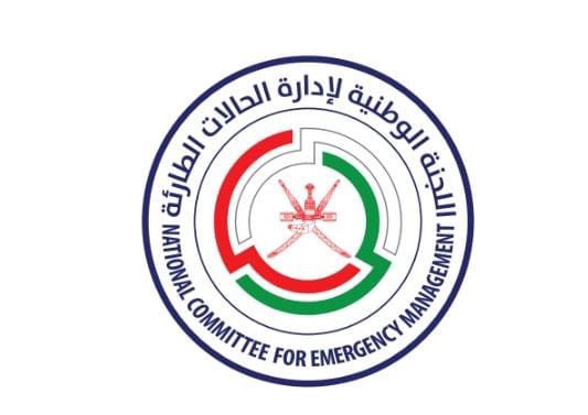 بدء تمرين &rdquo; جاهزية وطن 2025 &rdquo; لتعزيز الاستجابة الطارئة بمسقط