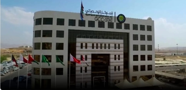 المركز الإحصائي لدول مجلس التعاون يحتفل بيوم الإحصاء الخليجي