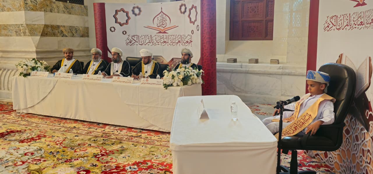 ختام مسابقة &ldquo;أجمل تلاوة&rdquo; في نسختها الثالثة