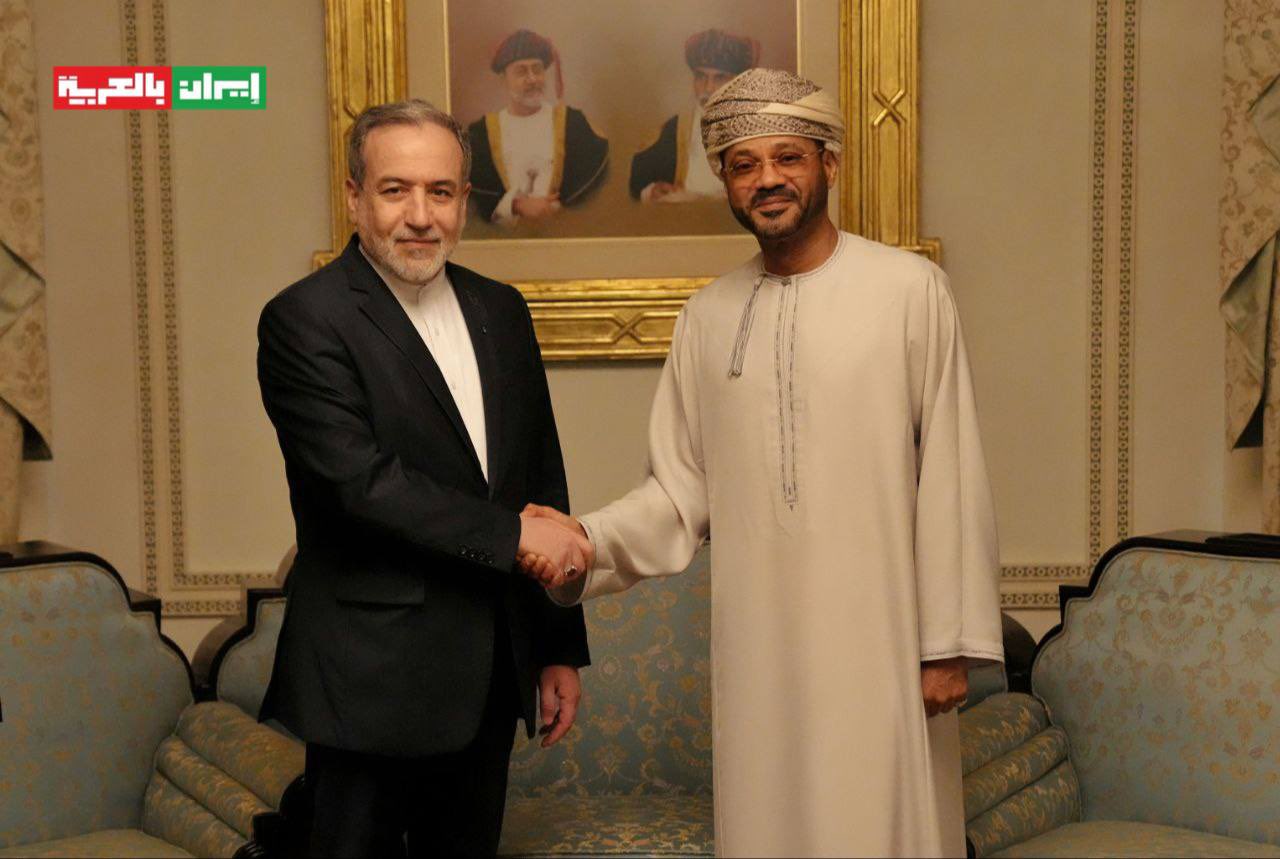 مباحثات إيرانية عُمانية في مسقط قبيل المحادثات النووية مع واشنطن مباحثات إيرانية عُمانية في مسقط قبيل المحادثات النووية مع واشنطن
