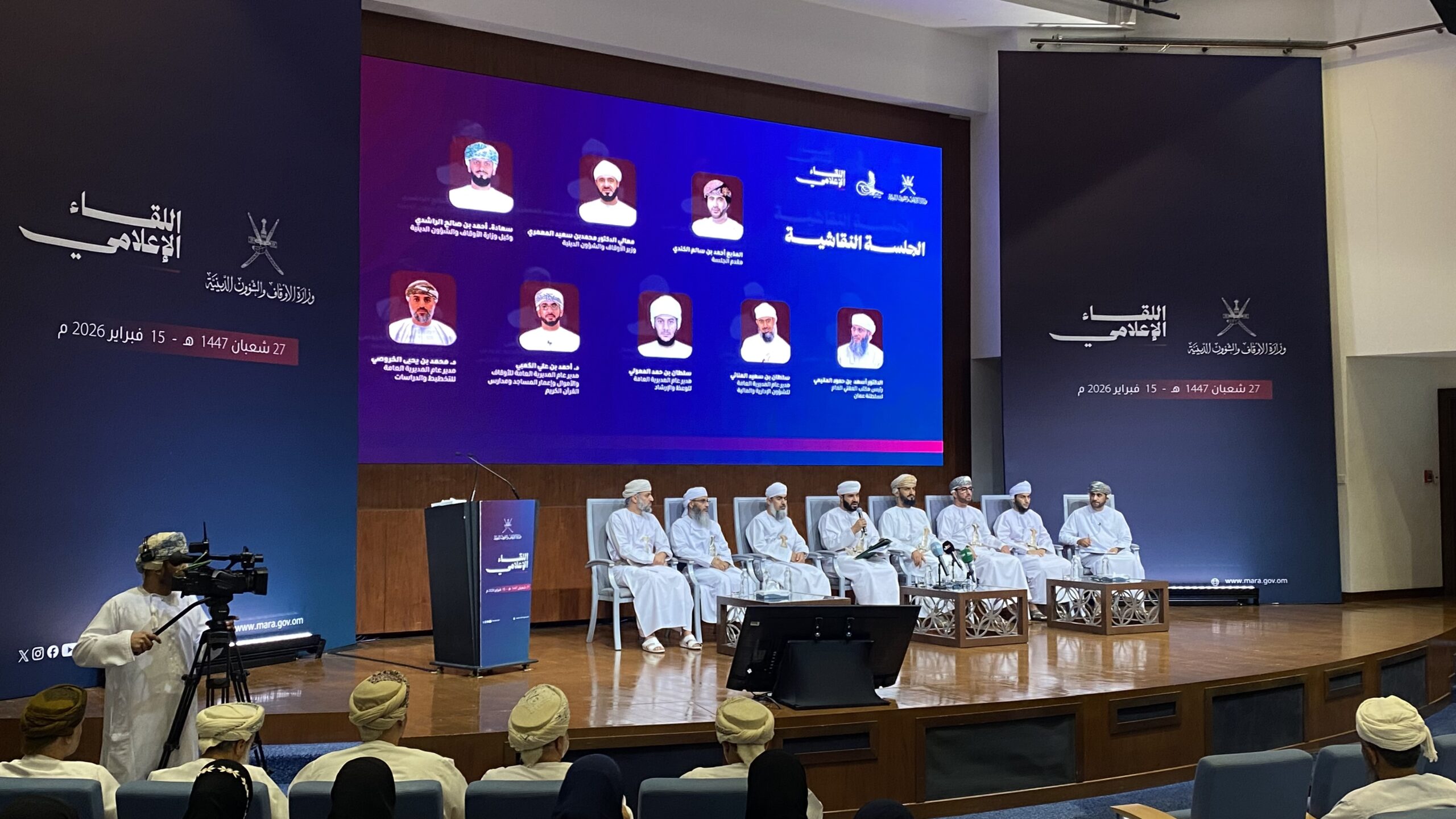 الأوقاف والشؤون الدينية: قرار منع دخول حافلات الحج العُمانية إلى الأراضي المقدسة صادر عن الجهات السعودية المختصة الأوقاف والشؤون الدينية: قرار منع دخول حافلات الحج العُمانية إلى الأراضي المقدسة صادر عن الجهات السعودية المختصة