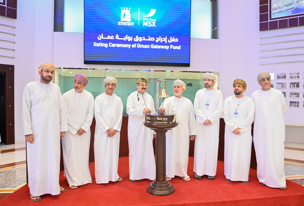 إدراج صندوق بوابة عُمان