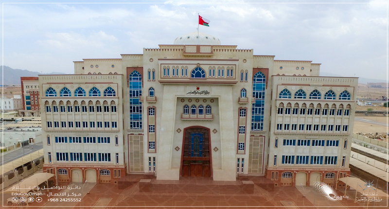 إتاحة قرار الدراسة الحضورية أو عن بُعد للمؤسسات وفق تقدير الأوضاع