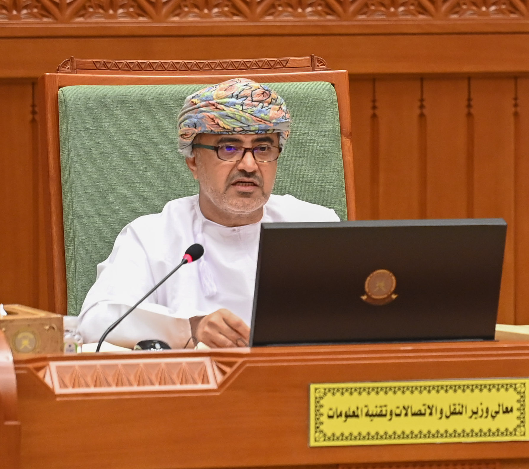 مجلس الشورى يستضيف وزير النقل والاتصالات وتقنية المعلومات مجلس الشورى يستضيف وزير النقل والاتصالات وتقنية المعلومات