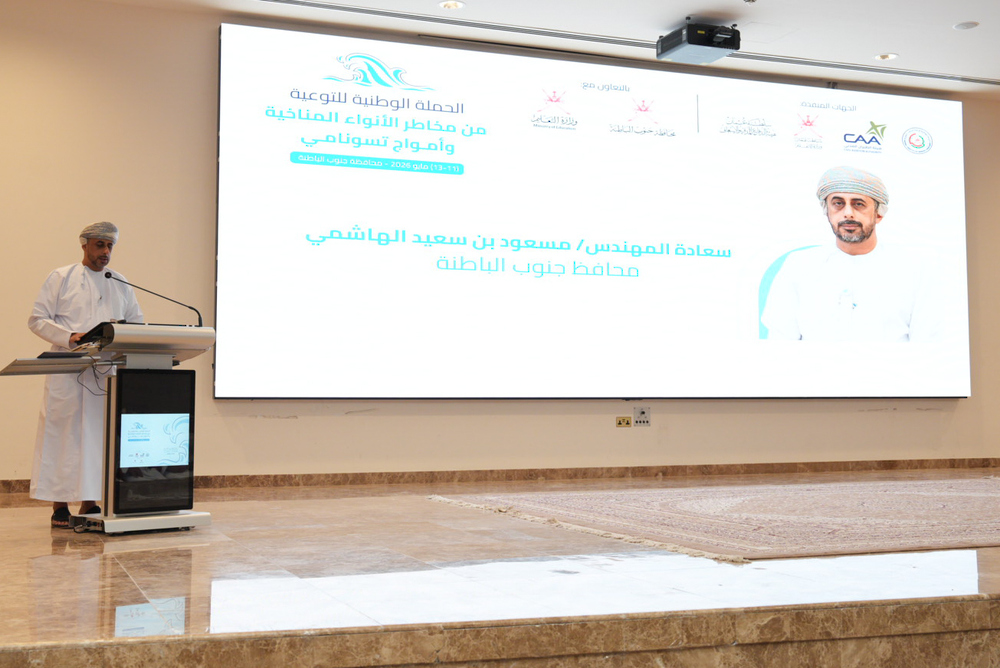 ” وعيك لسلامتك ” .. حملة توعوية وطنية لمواجهة الأنواء المناخية تنطلق في جنوب الباطنة ” وعيك لسلامتك ” .. حملة توعوية وطنية لمواجهة الأنواء المناخية تنطلق في جنوب الباطنة