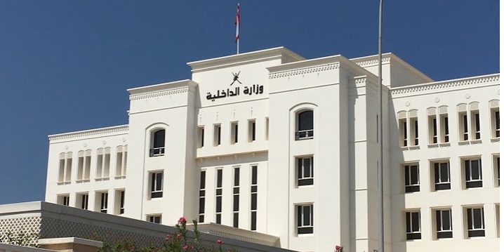 قرار وزاري بتحديد الإجازة السنوية للمجالس البلدية