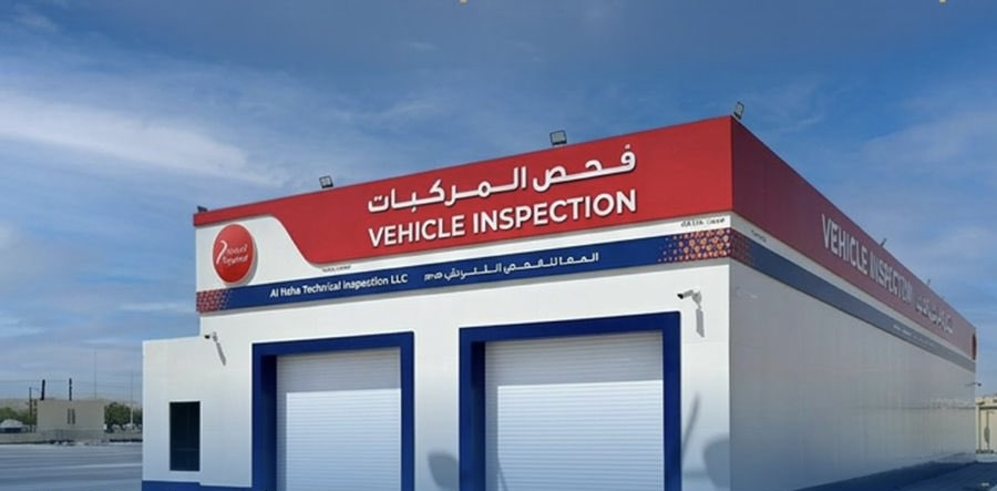 تفعيل أول محطة خاصة للفحص الفني للمركبات تفعيل أول محطة خاصة للفحص الفني للمركبات