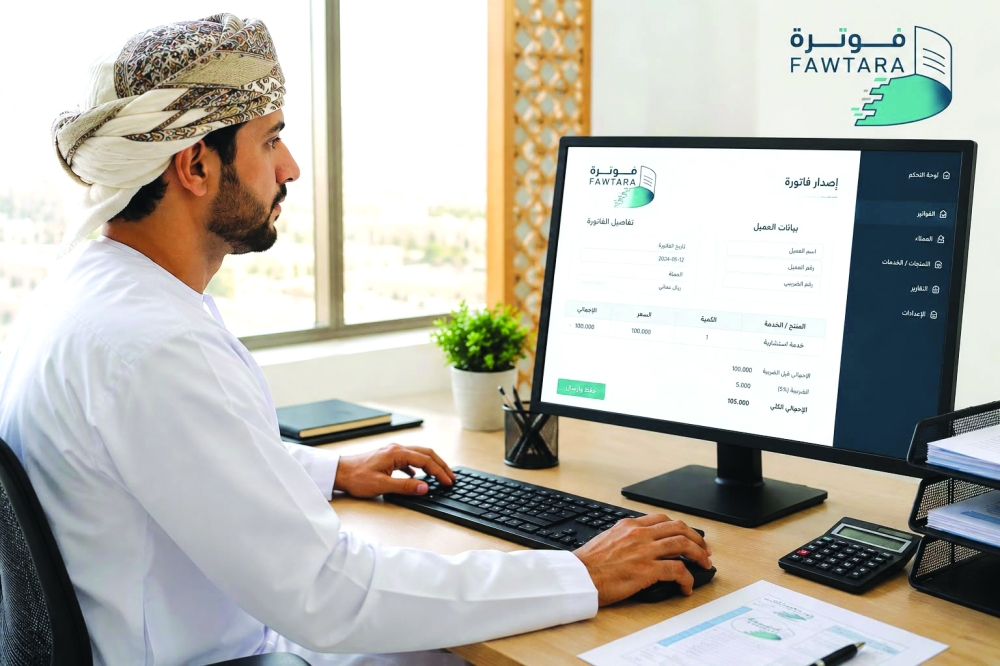 جهاز الضرائب يُلزم بإصدار الفواتير الضريبية الإلكترونية اعتباراً من 2027