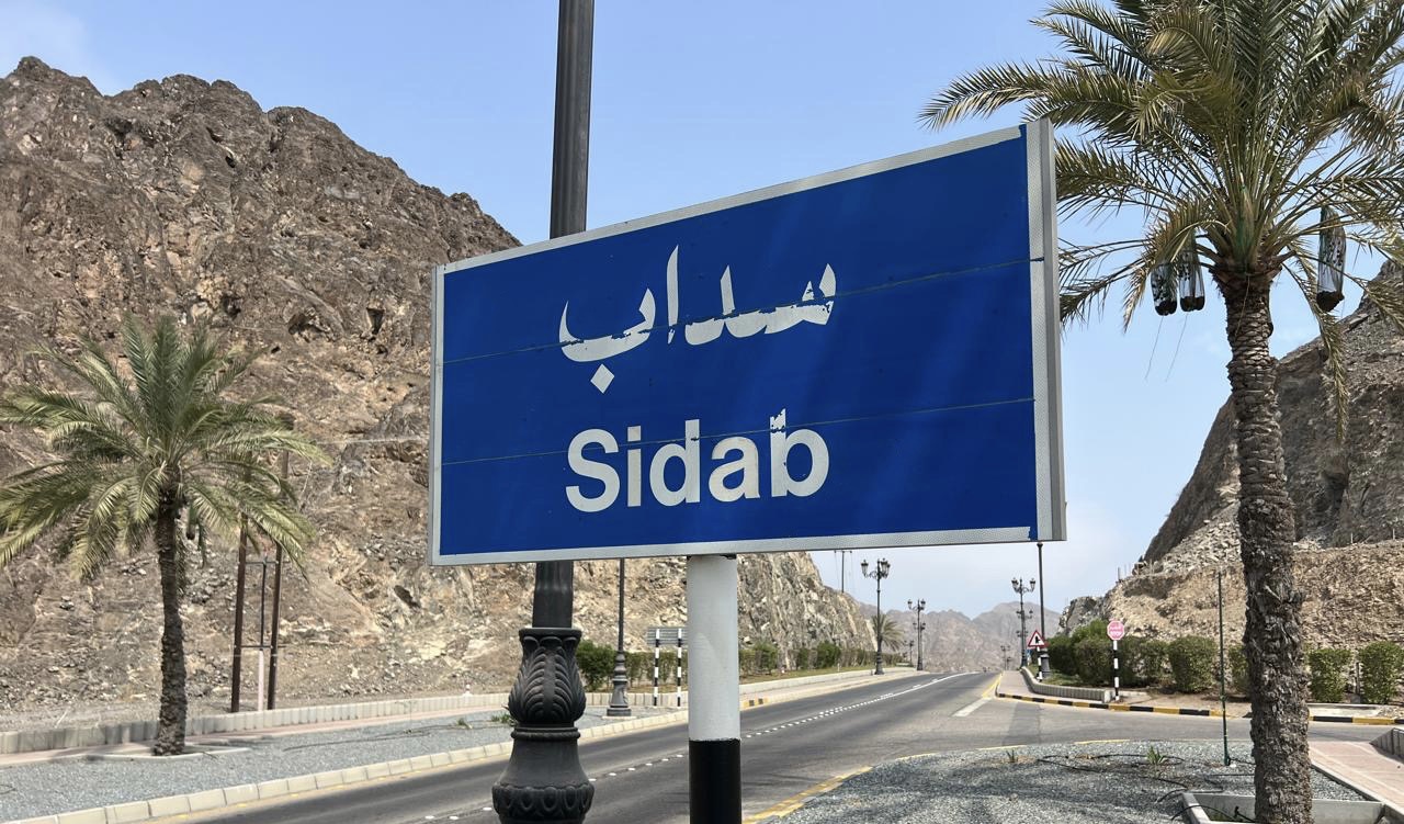مسقط تتجاوز 80% في تسمية الشوارع وتبدأ تركيب لوحات العنونة الوطنية مسقط تتجاوز 80% في تسمية الشوارع وتبدأ تركيب لوحات العنونة الوطنية