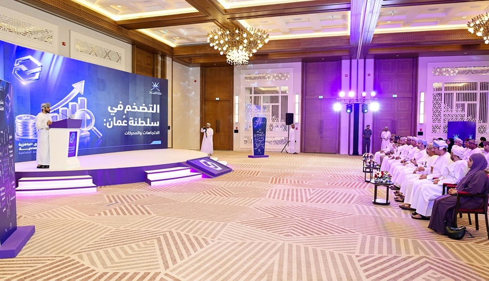 وزارة الاقتصاد تنظم منتدى الجاهزية الاقتصادية للتعامل مع الضغوط التضخمية وزارة الاقتصاد تنظم منتدى الجاهزية الاقتصادية للتعامل مع الضغوط التضخمية