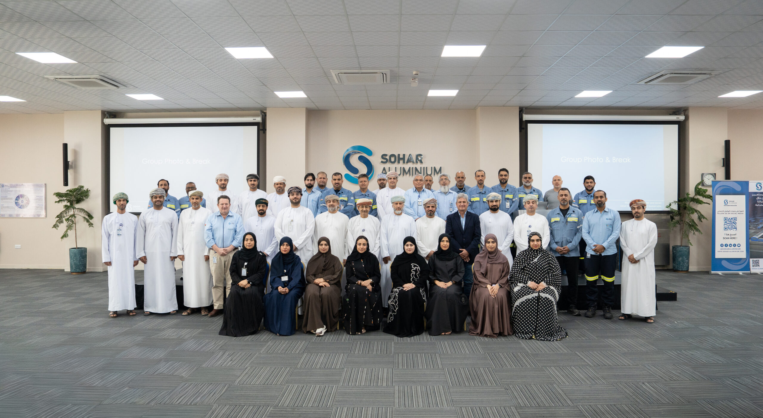 صحار ألمنيوم تعـزّز مسار خفض الإنبعاثات الكربونية وتدعم تحوّل الصناعة نحو الاستدامة