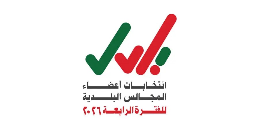 803 مرشحًا ومرشحةً بينهم 16 امرأة ضمن القوائم الأولية للمرشحين لانتخابات أعضاء المجالس البلدية