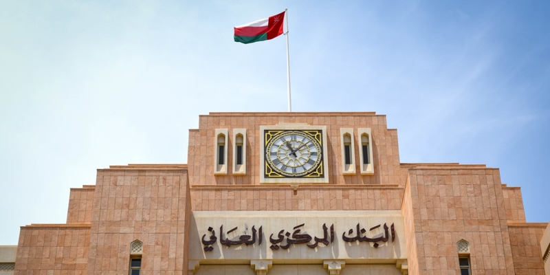 تقرير المركزي العماني : نمو الاقتصاد 2.4% وارتفاع أصول القطاع المصرفي إلى 44.6 مليار ريال